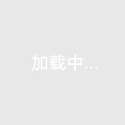 塞浦路斯vs格鲁吉亚